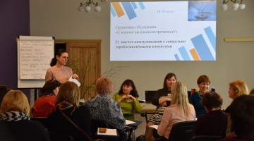 28.03. Projekta seminārs Ludzā!