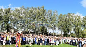  Zinību dienas pasākums Jēkabpils 2. vidusskolā! 