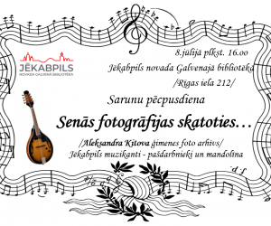 Senās fotogrāfijas skatoties…Jēkabpils pašdarbnieki 