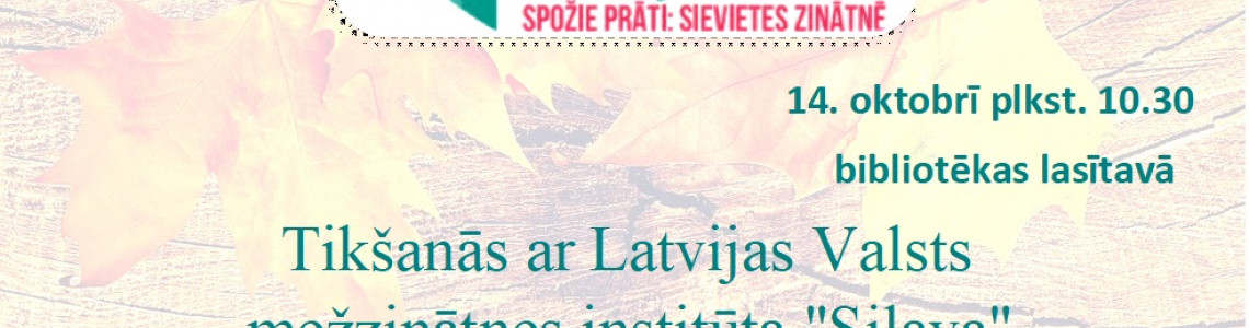 UNESCO nedēļa 2019 Spožie prāti: sievietes zinātnē