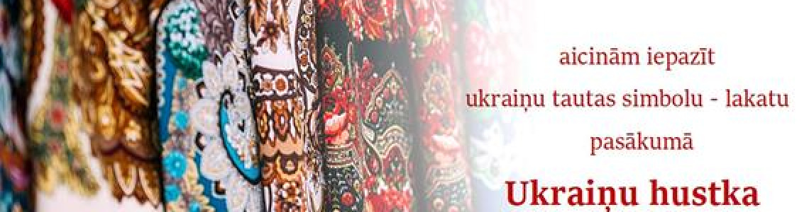 Pasākums Ukraiņu hustka