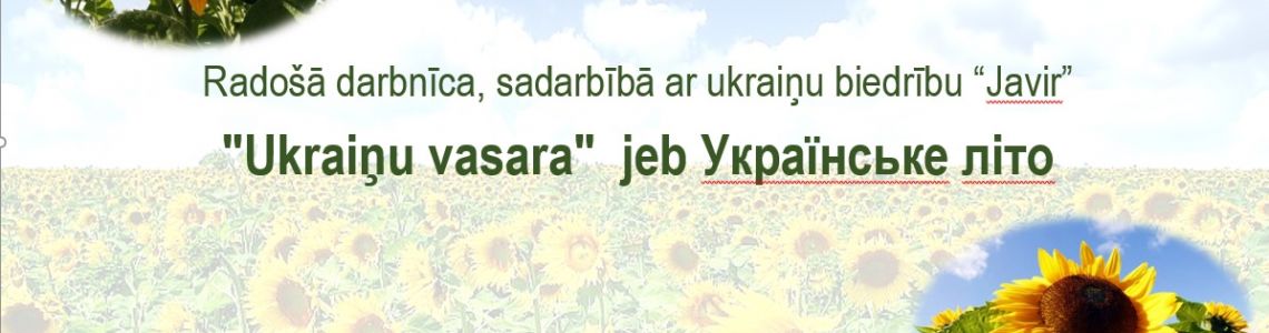 Radošā darbnīca:  Ukraiņu vasara jeb Українське літо Jēkabpils -350