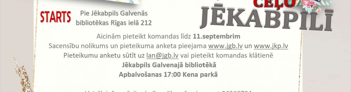 DZEJO CEĻO JĒKABPILĪ
