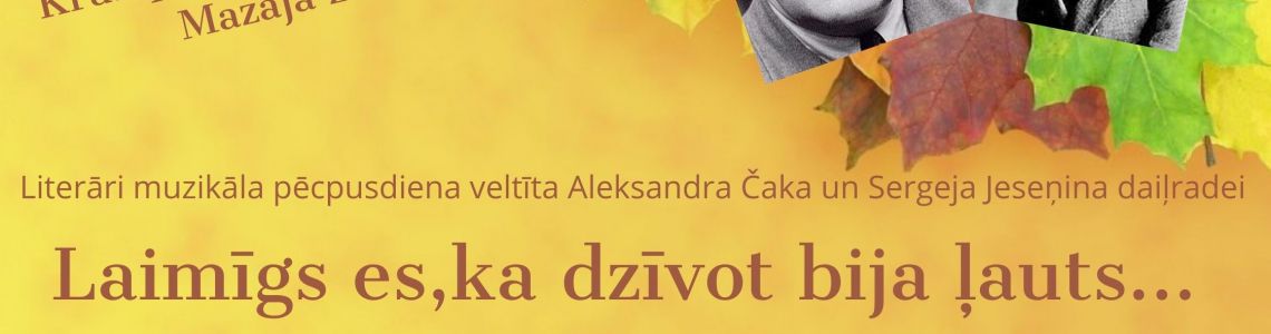 Literāri muzikāla pēcpusdiena “ Laimīgs es, ka dzīvot bija ļauts…’’