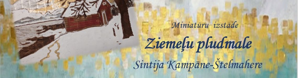 Miniatūru  izstāde 