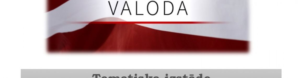 Tematiska izstāde  ‘’Starp tevi un mani ir valoda: 15.oktobris Valsts valodas diena’’