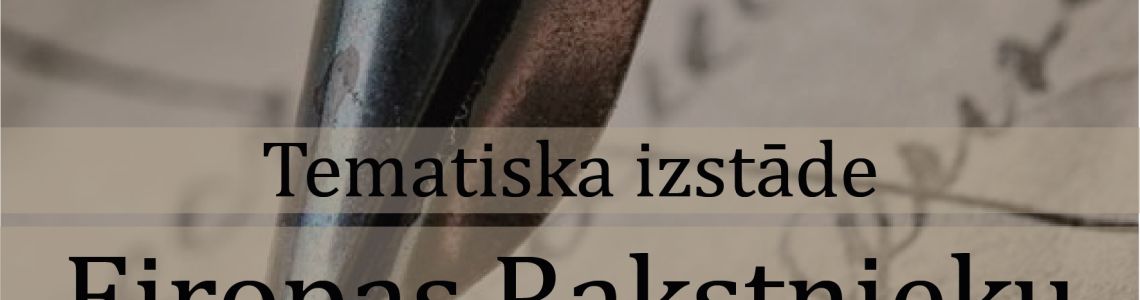 Tematiska izstāde: 