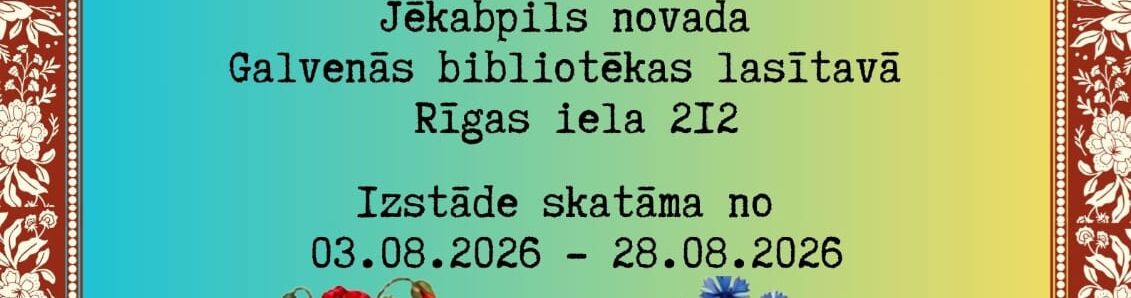 Fotoizstādes 