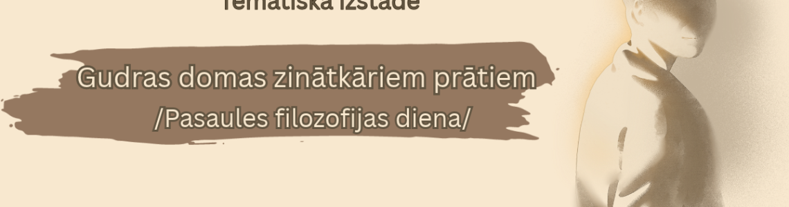  Tematiska izstāde no bibliotēkas krājuma 