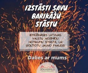 Virtuālā un tematiska izstāde: Ar gara spēku mēs gājām…