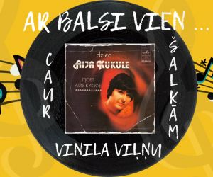 Virtuālā izstāde “Ar balsi vien…”  un izstāde “Ar balsi vien… caur vinila viļņu šalkām”