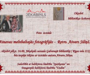 Tikšanās ar izstādes “Ainavas melnbaltajās fotogrāfijās -  Retro.’’ Autoru Aivaru Siliņu ( Daugavpils)