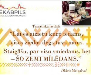 Tematiska izstāde “Lai es aizietu kurp iedams, visos ziedos degs tavs nams. Staigāšu, par visu smiedams, bet – ŠO ZEMI MĪLĒDAMS. Māris Melgalvs’’