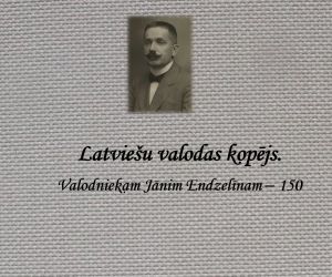 Tematiska izstāde: Latviešu valodas kopējs