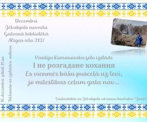 Vasilija Komanovska foto izstāde: 