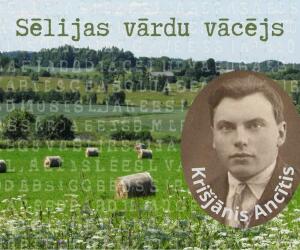  Novadpētniecības izstāde no bibliotēkas krājuma “Sēlijas vārdu vācējs”