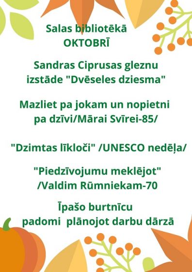 Salas bibliotēka aicina uz izstādēm oktobrī