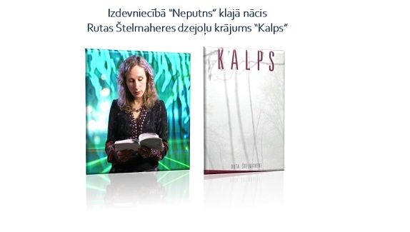 Izdots Rutas Štelmaheres dzejoļu krājums “Kalps”