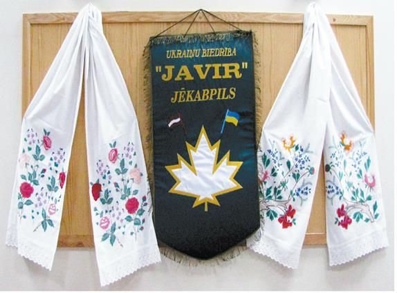Jēkabpils ukraiņu biedrība 