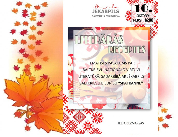 Tematisks pasākums: Literārās receptes