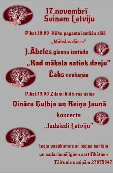 Zīlānu bibliotēka kopā ar Zīlānu kultūras namu 
