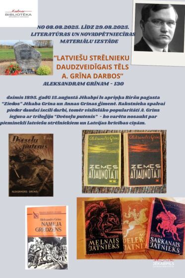 Kalna bibliotēkā līdz 3.septembrim literatūras un novadpētniecības materiālu izstāde 