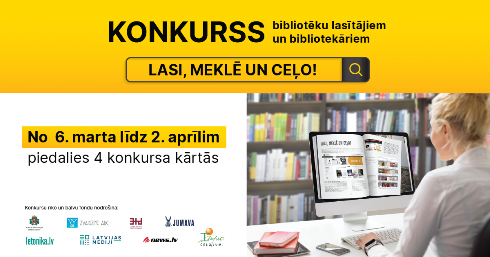 Konkurss 