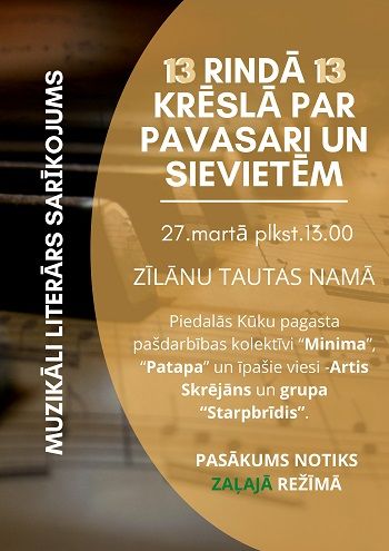 Zīlānu bibliotēka kopā ar Zīlānu Tautas namu aicina uz pasākumu 