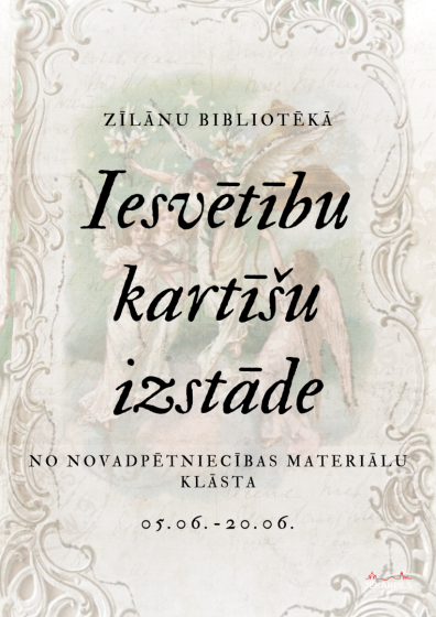 Zīlānu bibliotēkā no 5.-20.jūnijam Iesvētību kartīšu izstāde