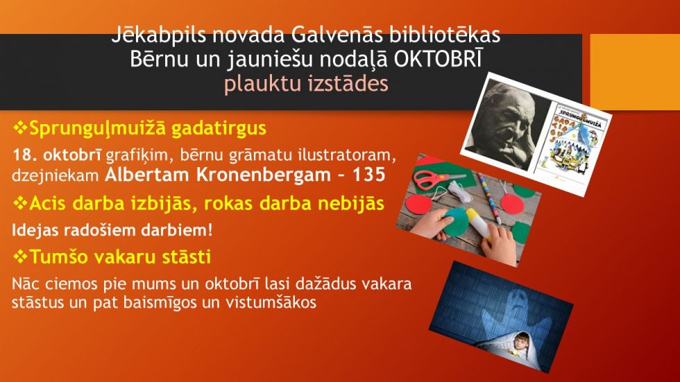Jēkabpils novada Galvenās bibliotēkas Bērnu un jauniešu nodaļā OKTOBRĪ plauktu izstādes