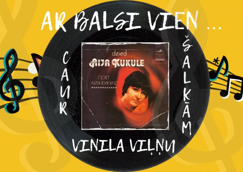 Virtuālā izstāde “Ar balsi vien…”  un izstāde “Ar balsi vien… caur vinila viļņu šalkām”.