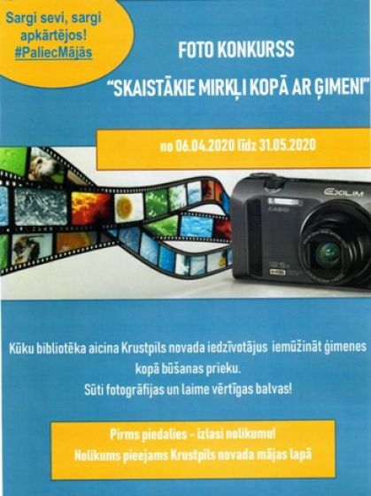 Kūku bibliotēka organizē fotokonkursu 