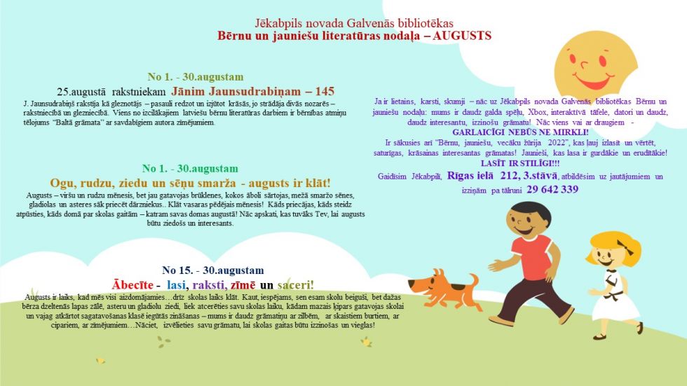 Bērnu un jauniešu nodaļa augustā piedāvā!