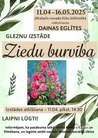 Kūku bibliotēkā līdz 16.maijam Dainas Egītes gleznu izstāde