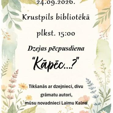 Krustpils bibliotēka 24.septembrī plkst. 15.00 aicina uz dzejas pēcpusdienu 