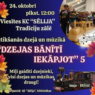 Viesītes bibliotēka sadarbībā ar k/c 