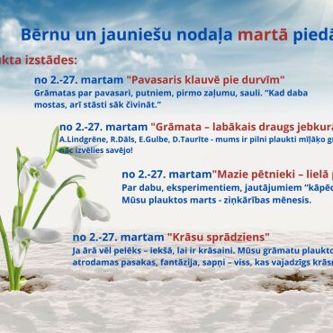 Bērnu un jauniešu nodaļa martā piedāvā!