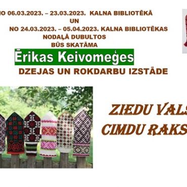 Kalna bibliotēkā Ērikas Keivomeģes dzejas un rokdarbu izstāde 