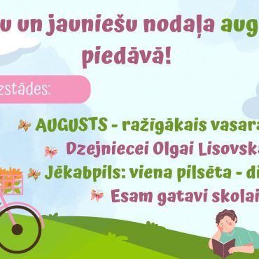 Bērnu un jauniešu nodaļa augustā piedāvā!