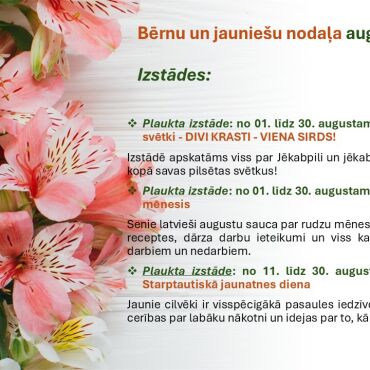 Bērnu un jauniešu nodaļa augustā piedāvā!
