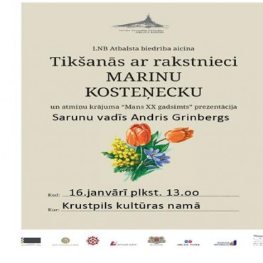 Tikšanās ar rakstnieci Marinu Kosteņecku