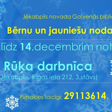 Piesakies Rūķa darbnīcai! 