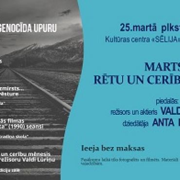 Kultūras centrs "Sēlija" kopā ar Viesītes bibliotēku aicina uz pasākumu "Marts - rētu un cerību mēnesis"