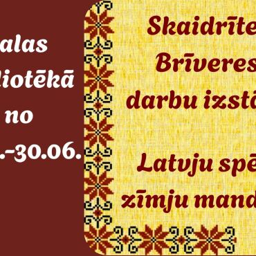 Jūnijā  Salas bibliotēkā izstāde 