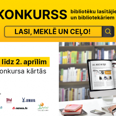 Konkurss 