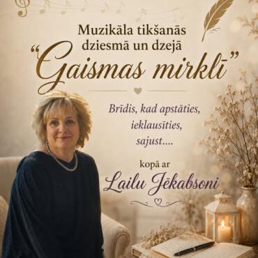 18.septembrī plkst. 17.00 Asares bibliotēkas nodaļā Ancenē muzikāla tikšanās 