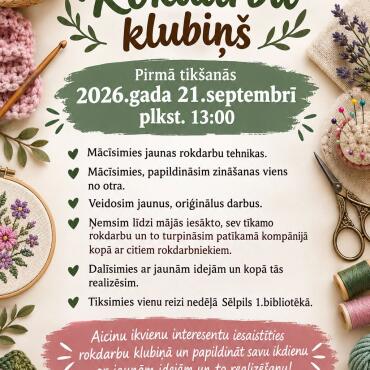 Sēlpils 1.bibliotēka 21.septembrī plkst. 13.00 aicina uz Rokdarbu klubiņa pirmo tikšanos