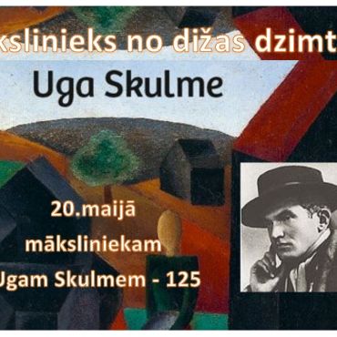 Ugam Skulmem - 125