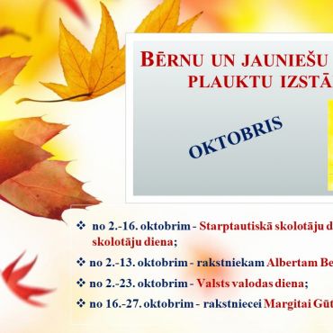 Bērnu un jaunie&scaron;u nodaļa oktobrī piedāvā!