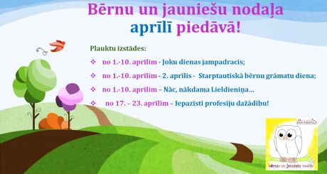 Bērnu un jauniešu nodaļa aprīlī piedāvā!